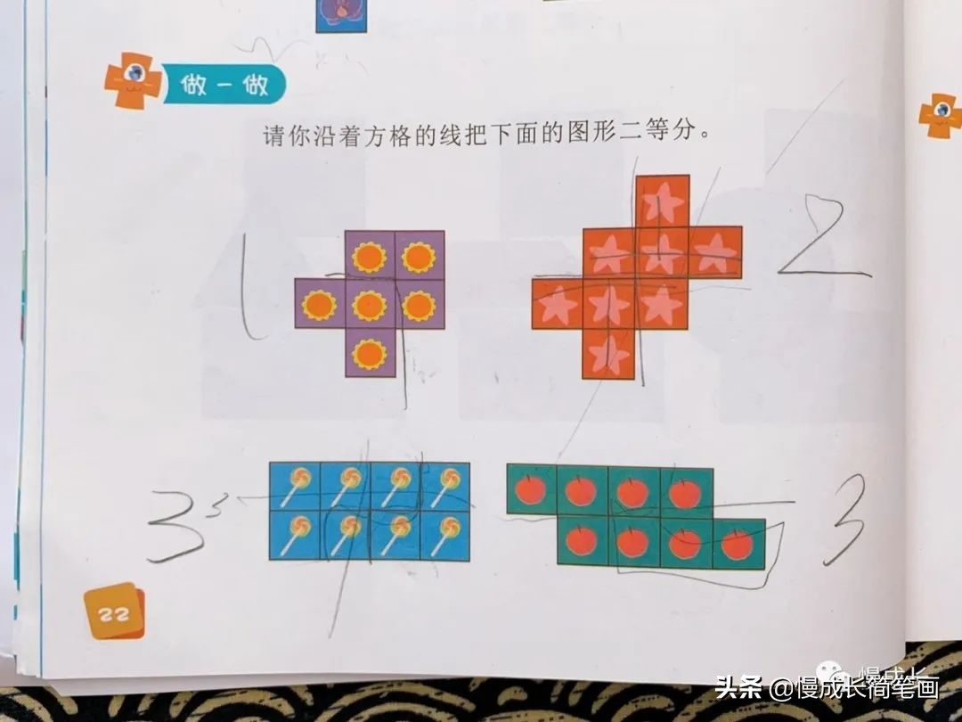 孩子生日小该不该晚一年上小学,孩子生日正好是上学了应该怎么过