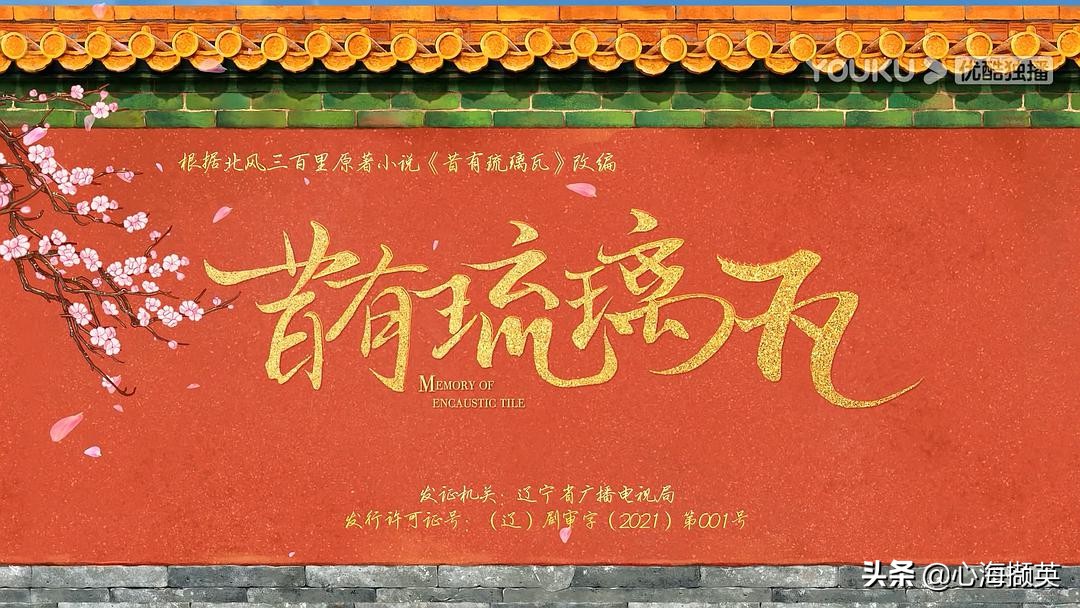 林一陈钰琪演的电视剧,林一陈钰琪是什么电视剧