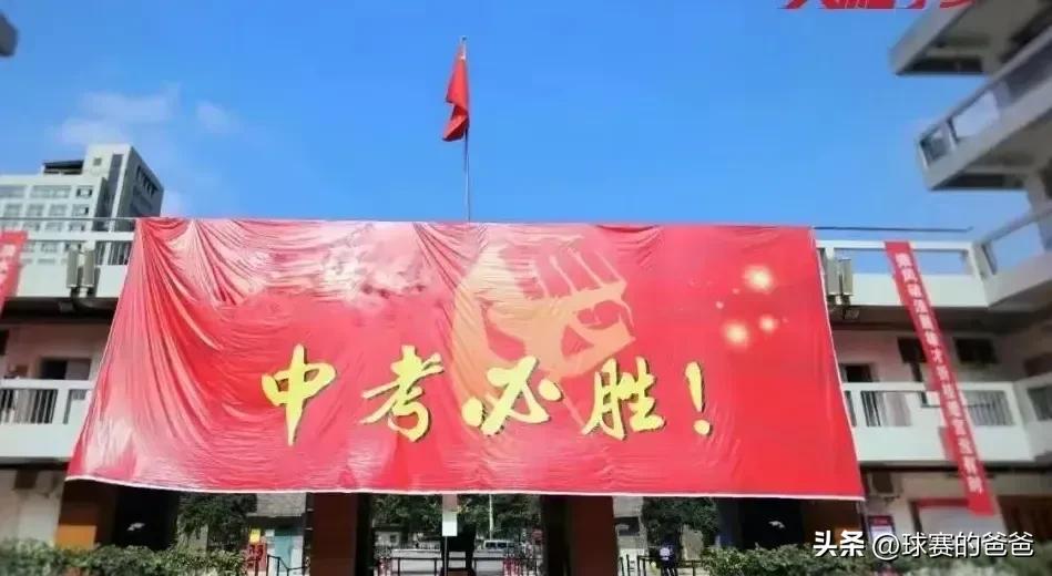 2023河南中考数学题型变化,2021河南中考数学题型分析与规律