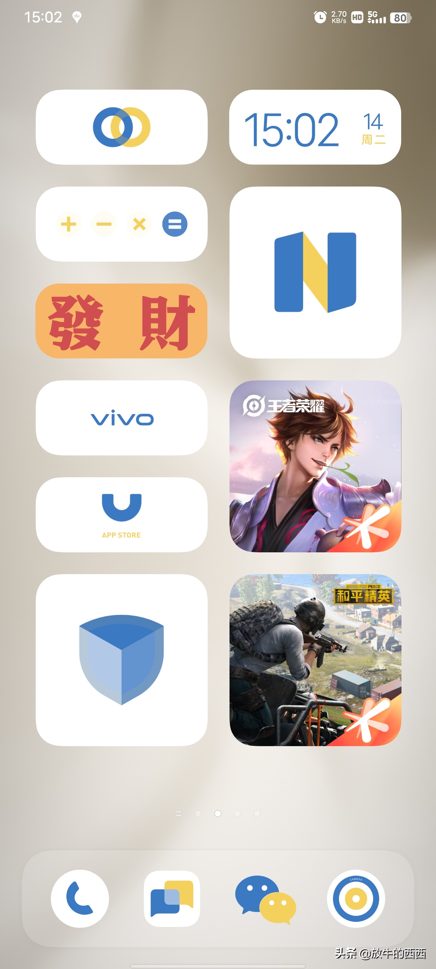 6999元原价购入“厂妹机”,使用近3个月,我后悔了吗?