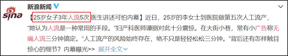 怎样的避孕措施不会怀孕,怎样避孕才不靠谱