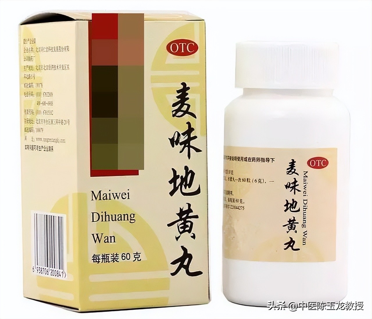 比六味地黄丸强的6种补肾药,有效补肾你真的会吃六味地黄丸吗