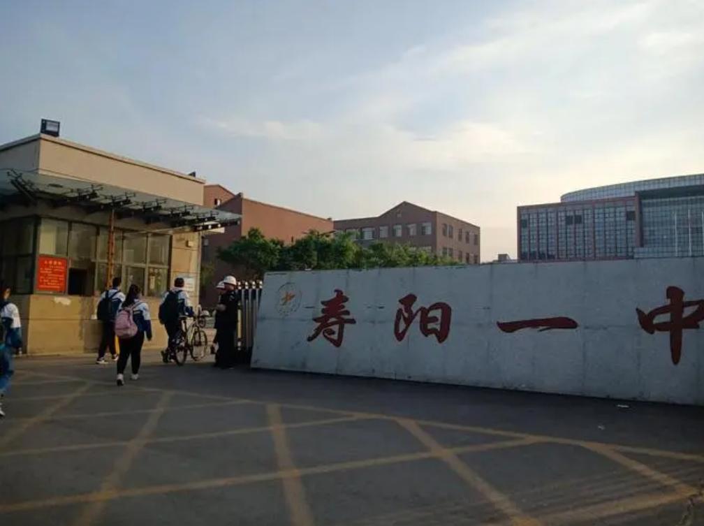 寿阳县教师性侵案,寿阳一中老师性侵事件