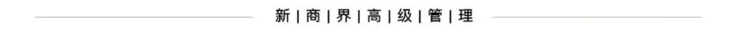 24堂总裁营销策略课,企业战略与营销管理培训课程