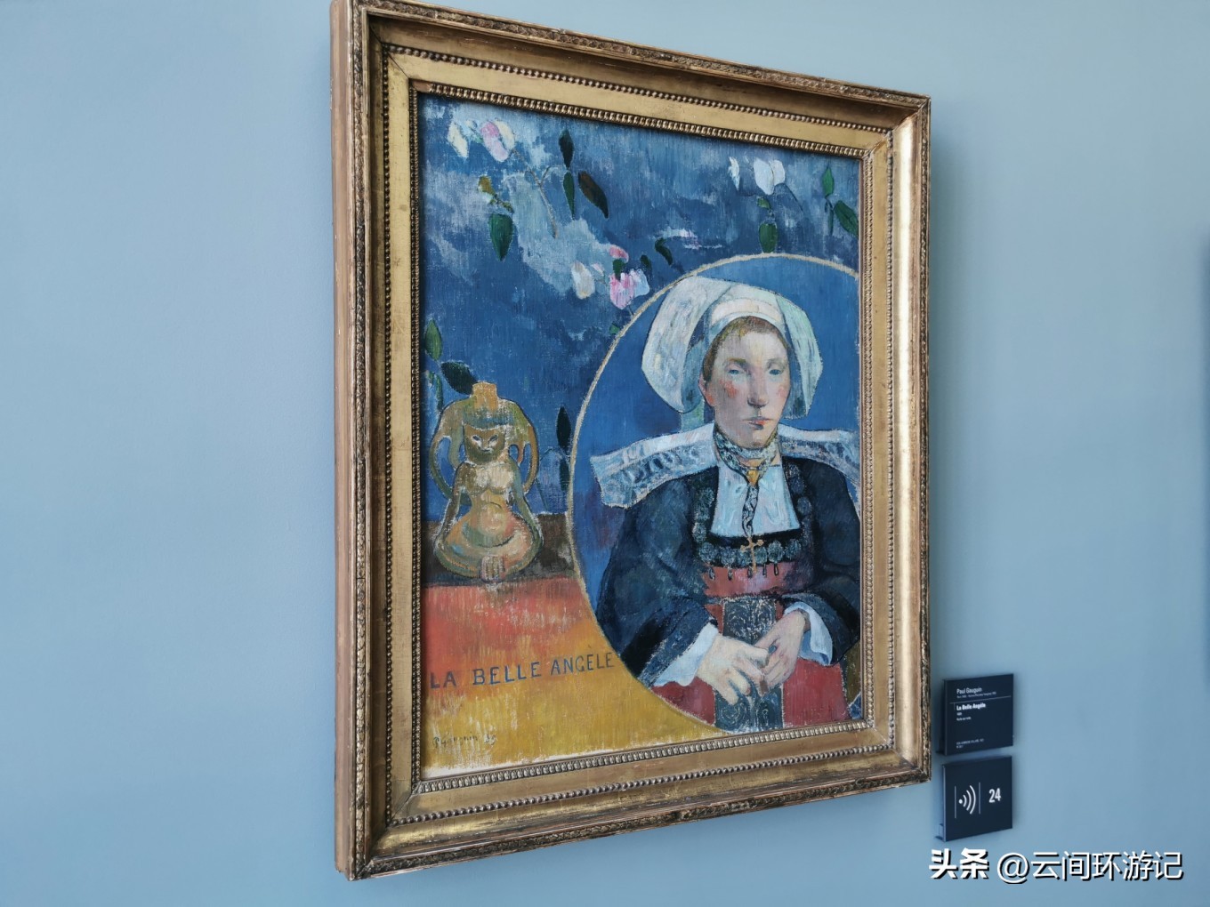 「那年夏天，在巴黎做一个印象派的流浪者」（上）