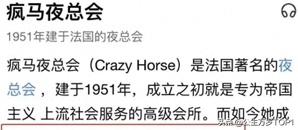 看过疯马秀就知道Lisa的不对外公开表演可能“尺度”不止于此！