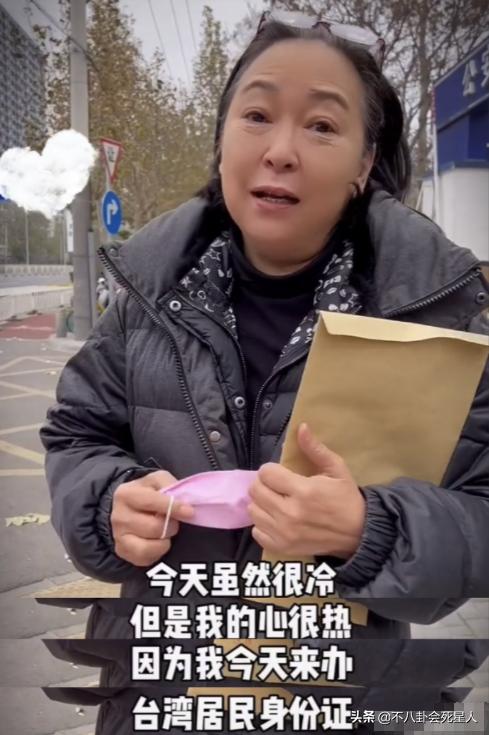 有大陆居住证的台湾明星,港台艺人内地居住证