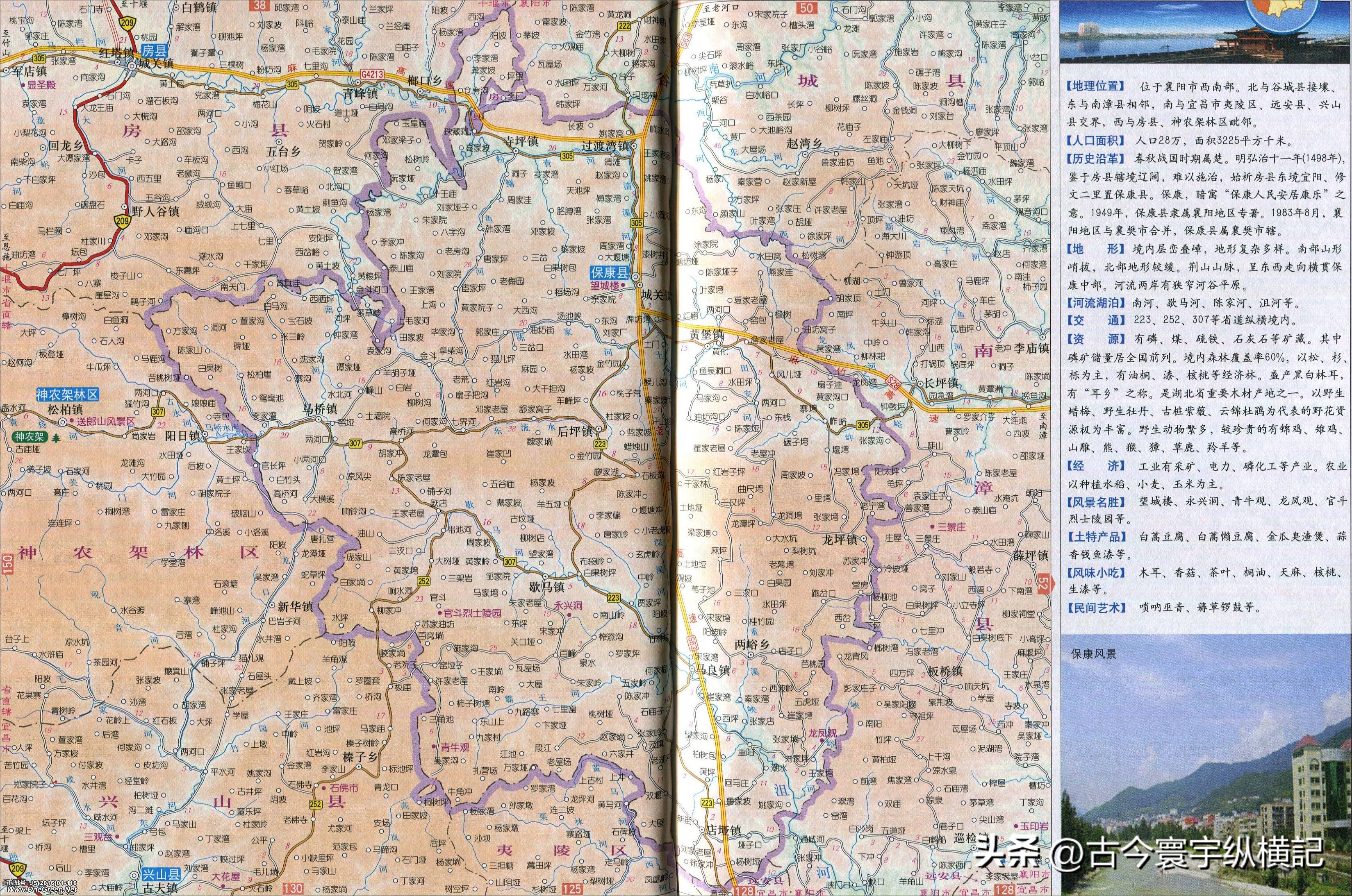 湖北省各县市区划图,湖北省恩施市建始县行政区划
