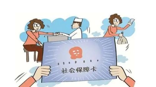 代缴社保可以办理退休吗,天津代缴社保办理退休