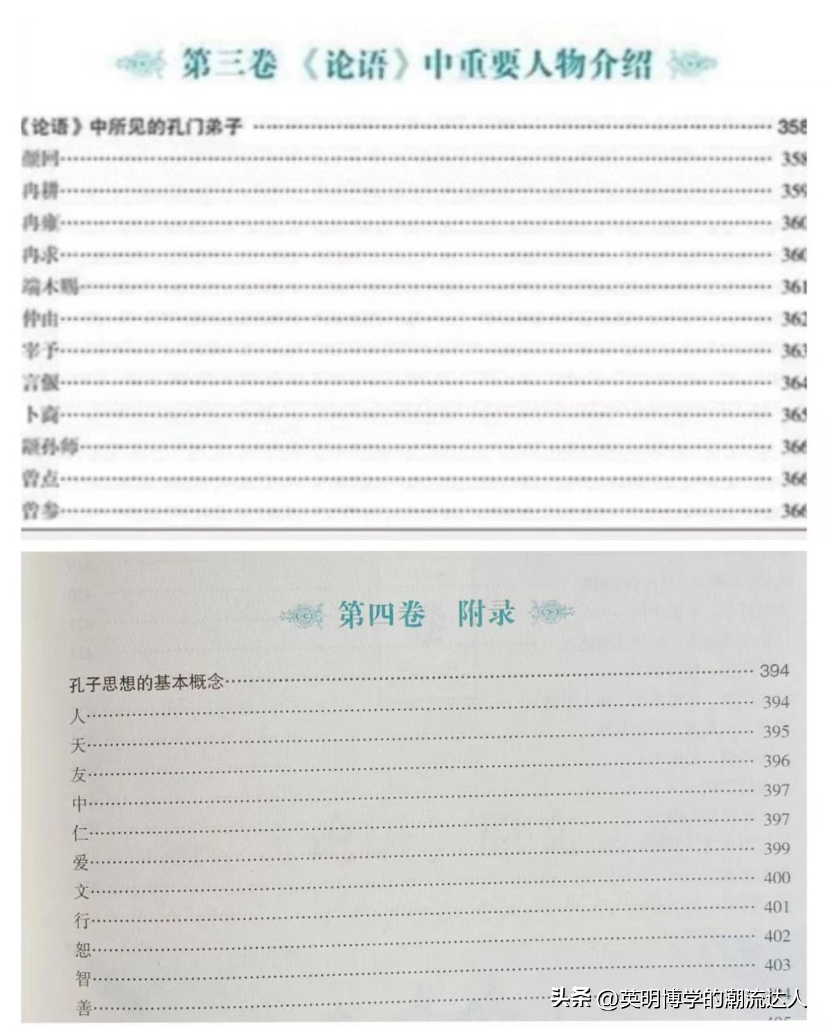 世界读书日分享2本近期入手的书,世界读书日是一本怎样的书