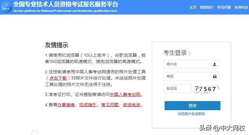 注册监理工程师2023成绩啥时候出,2022监理工程师出成绩时间