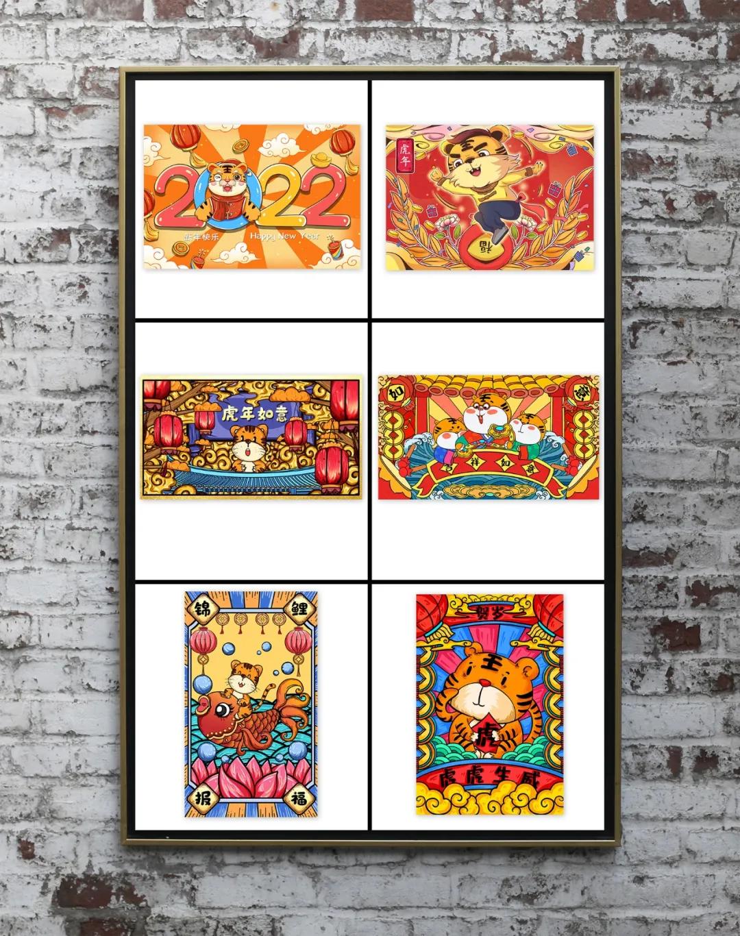 终身VIP资源更新！2022虎年插画素材！虎虎生威