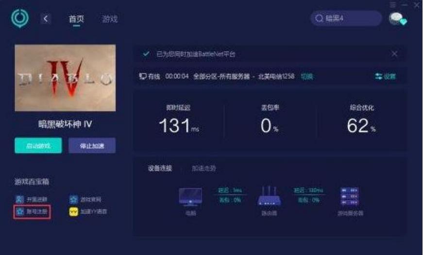 暗黑4测试服卡顿掉帧,暗黑4测试咋不能下载了