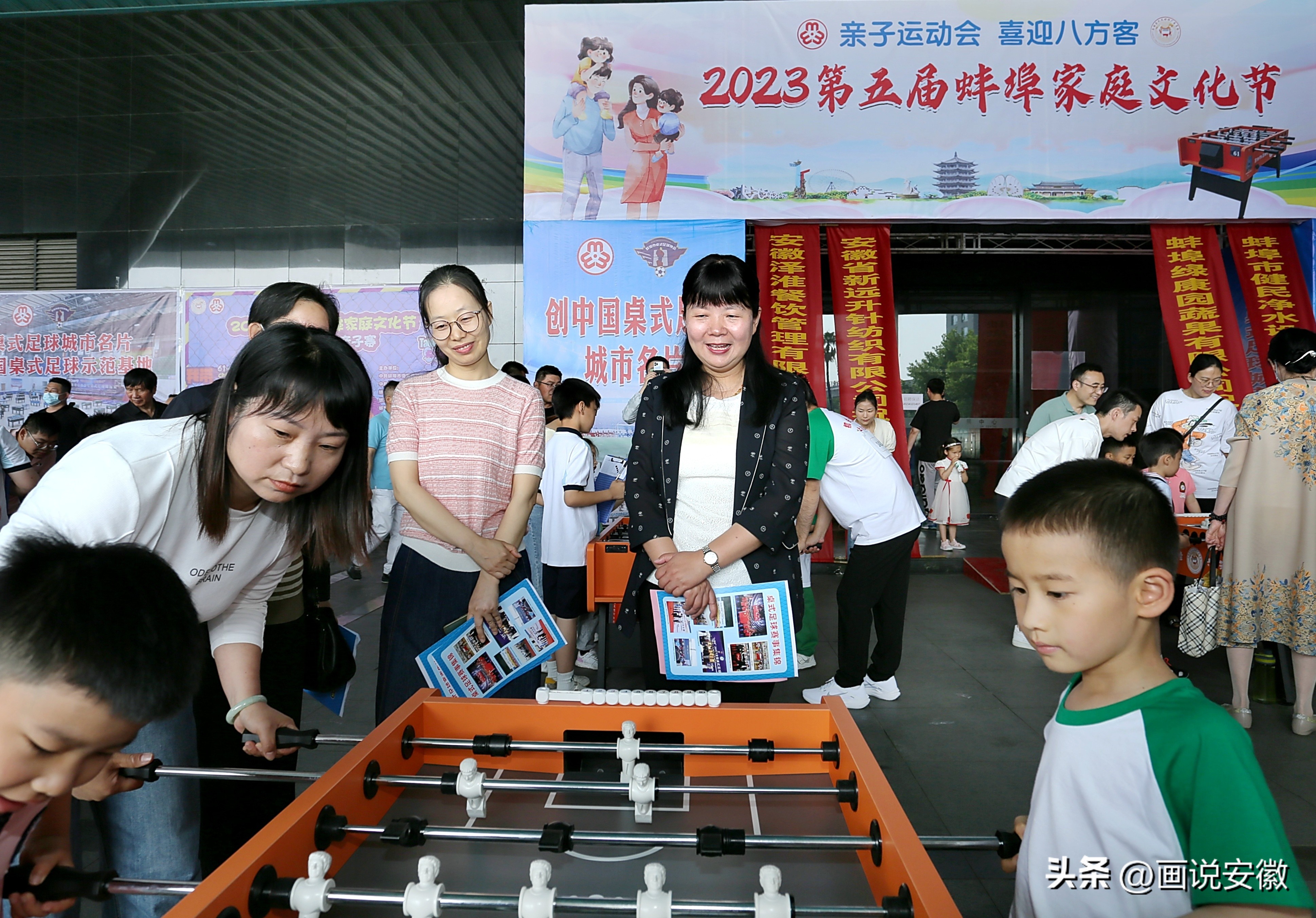 六一运动会足球赛,幼儿园足球嘉年华暨六一活动