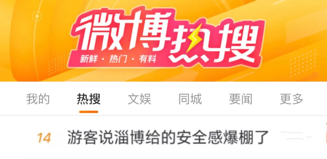 山东或成五一国内游新“顶流”,山东有望成为旅游顶流