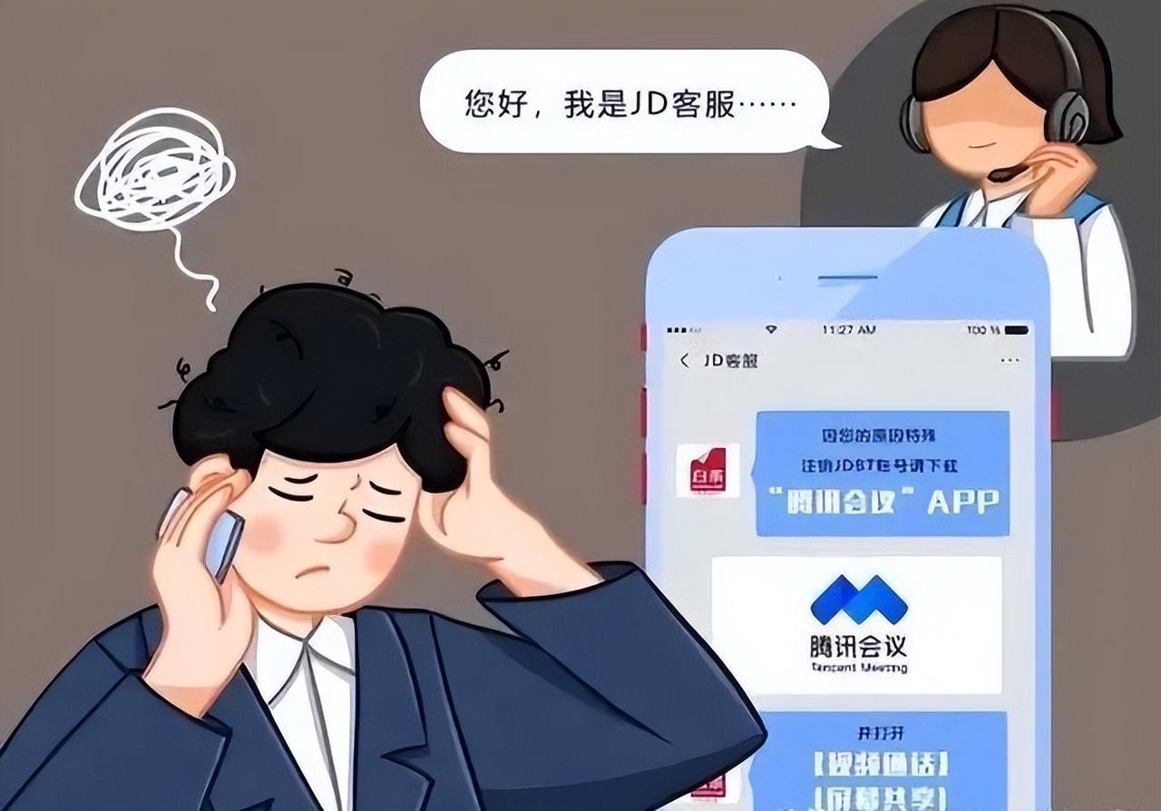 十种常见的电信网络诈骗,常见的十种电信网络诈骗