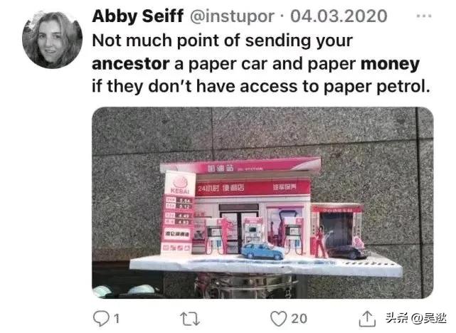 “天地银行”统治冥币，在外国走红，一张100万美元版冥币卖6元