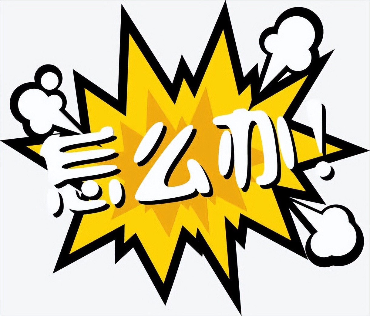 没钱的银行卡还不销户会欠钱吗,没钱的银行卡该销户还是留着