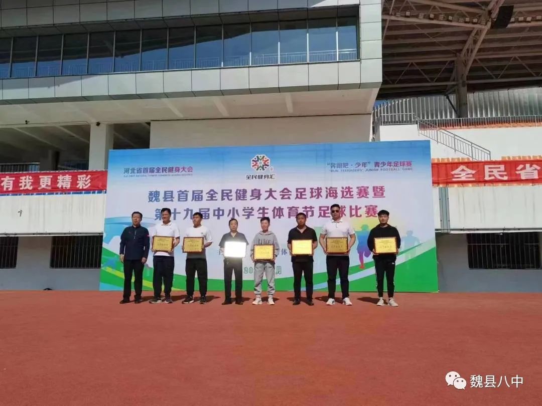 热烈祝贺学校篮球队夺冠,热烈祝贺运动健儿夺得冠军