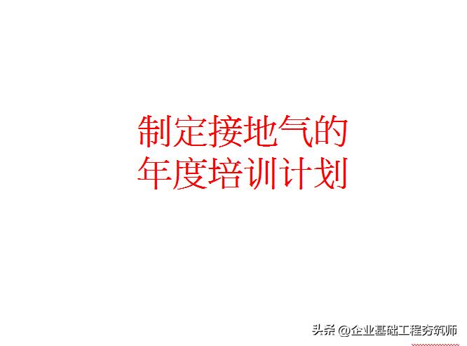 讲好物分享的学习课程,好物分享培训的目的