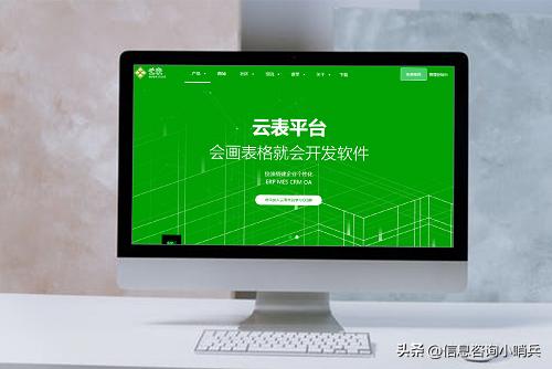 国内mes软件管理系统哪家公司的好,mes管理系统免费体验