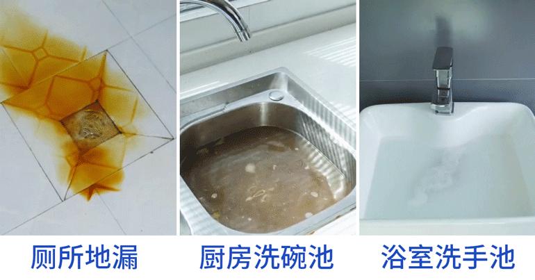 下水道堵塞用热水冲?错!教你正确的方法,管道疏通无异味