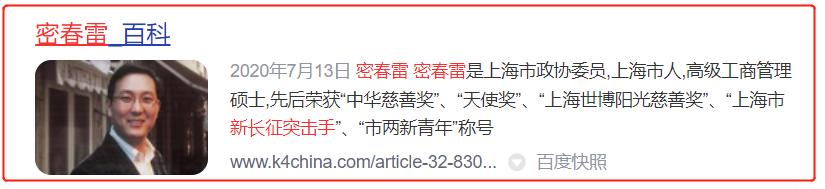 董小姐水果,董小姐的糖果