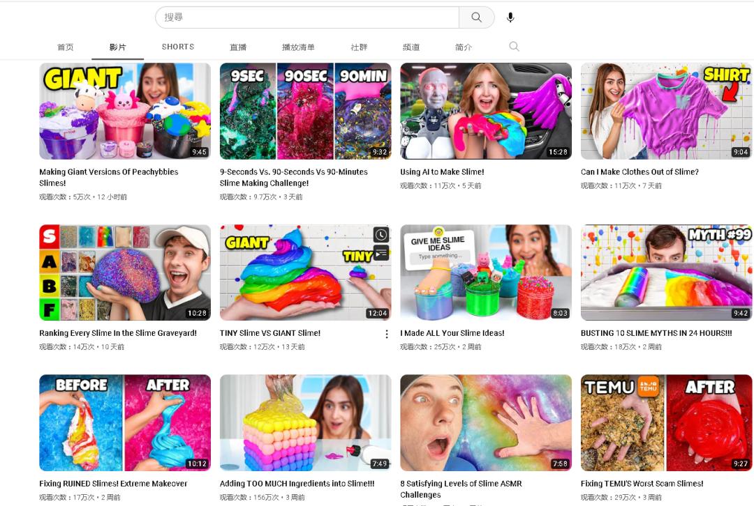 新款史莱姆玩具,史莱姆玩具怎么样