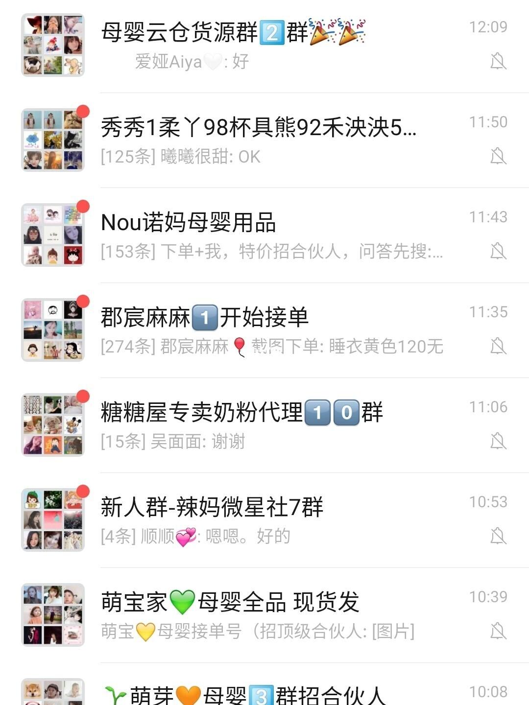 微信粉丝怎么增加,微信如何吸引粉丝