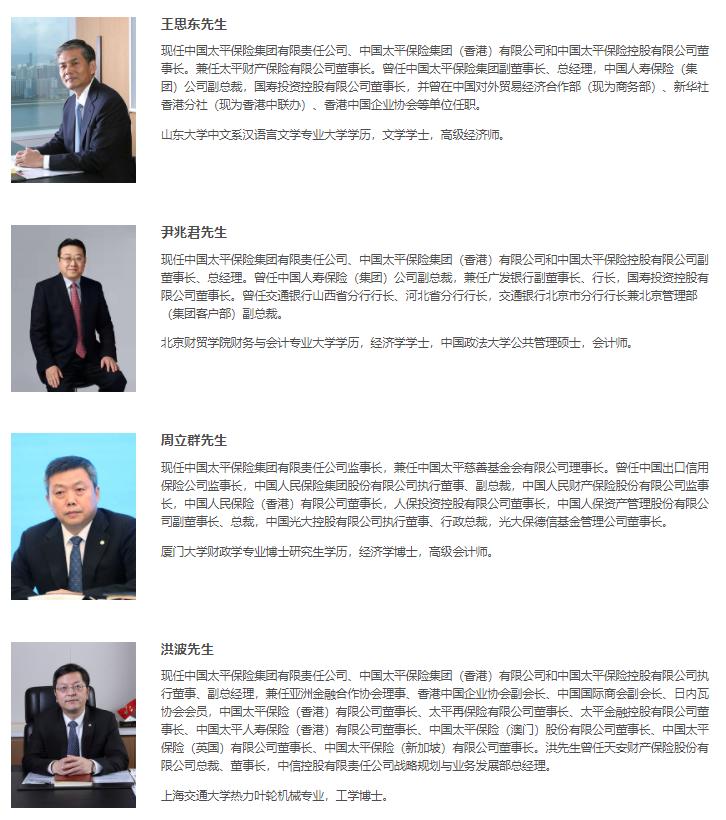 快速了解人寿保险,快速了解保险