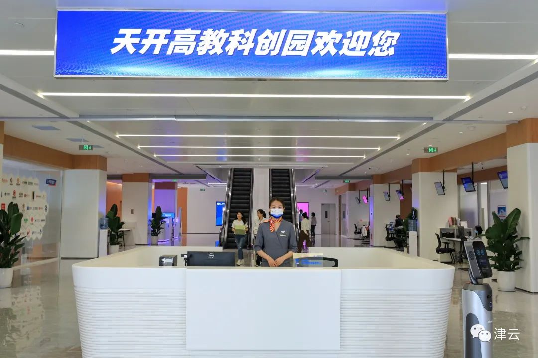 重磅实录|天津“天开”,这样向世界“打开”!