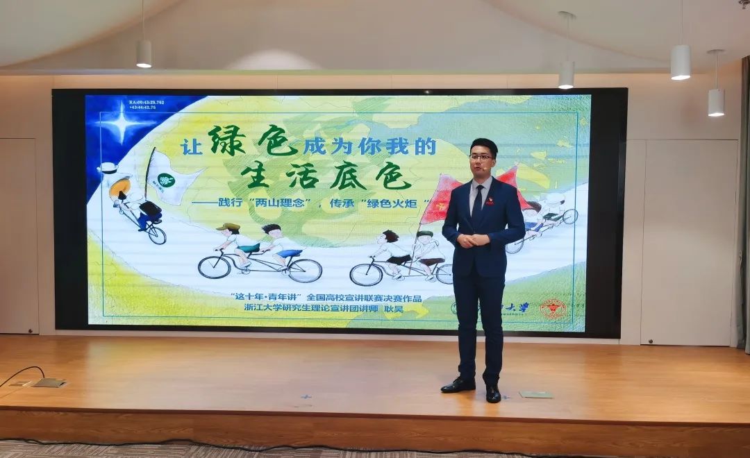 浙大学子演讲,浙大教授演讲中国青年