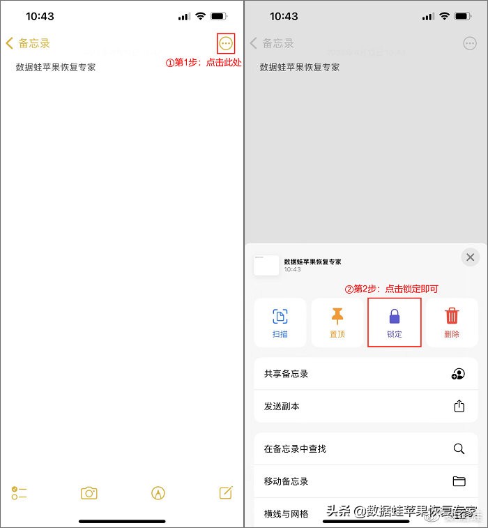 如何快速的掌握和使用苹果手机,苹果手机基本使用方法和技巧