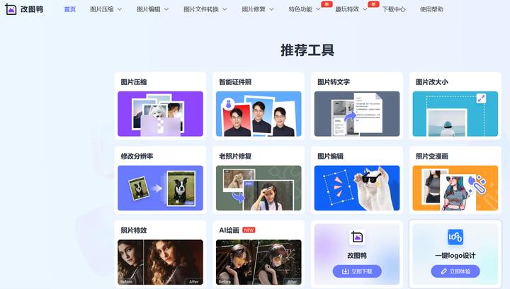 高效办公的十个软件和网站,办公实用网站推荐
