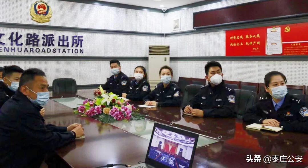 建团百年青春有我|枣庄公安青年民警观看庆祝中国共青团成立100周年大会有感