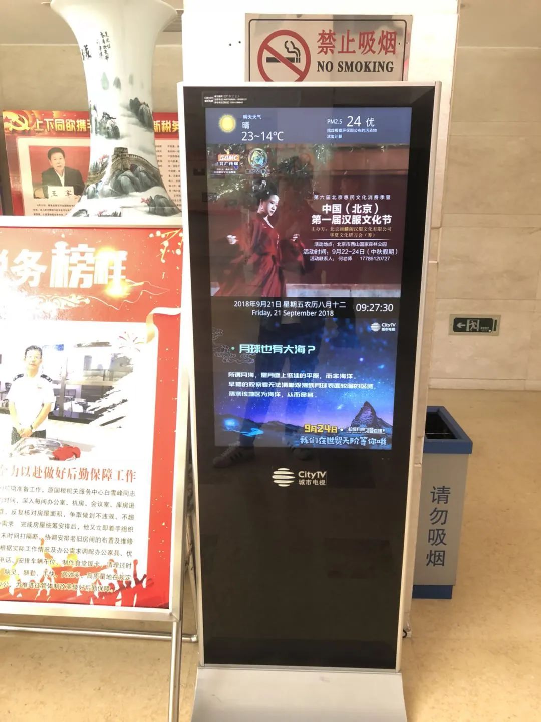 北京第四届汉服文化节地点,成都第五届中国汉服文化节