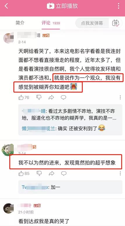 谁说翻车的，我第一个不同意