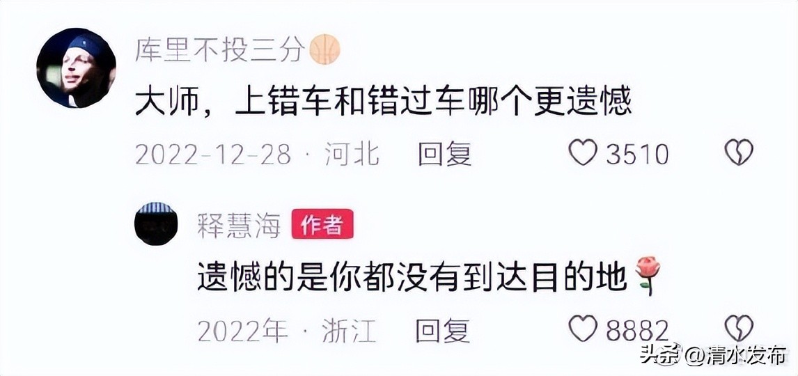 让人醍醐灌顶的励志语录,让你醍醐灌顶的人生金句