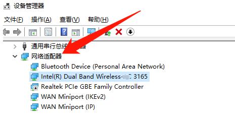 绿联无线网卡驱动怎么安装,怎么安装无线网卡驱动win7