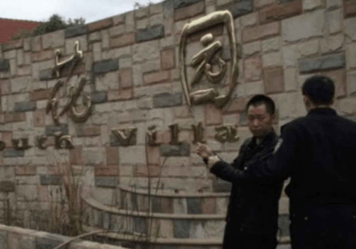 通缉犯在上海潜藏25年后终落网,通缉犯逃亡39年后被捕