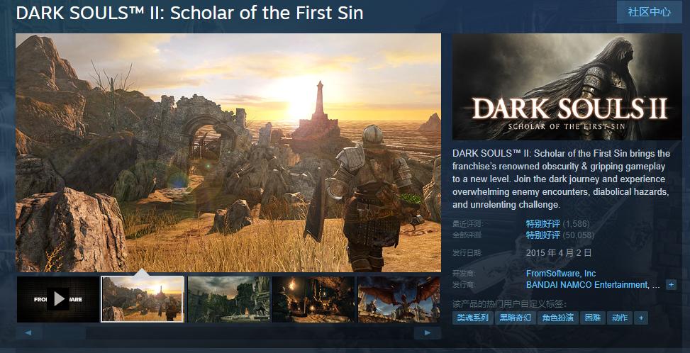 黑暗之魂2黑暗之魂3,黑暗之魂2近雾门