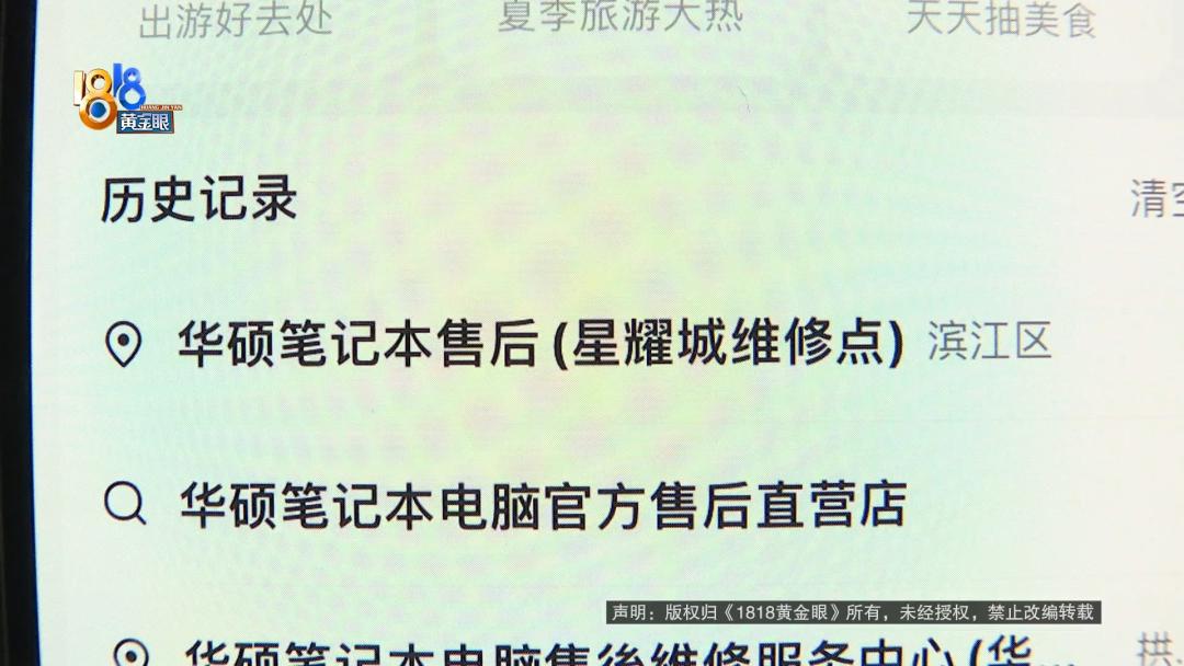 官方授权店修电脑坑吗,修电脑为什么要去官方售后