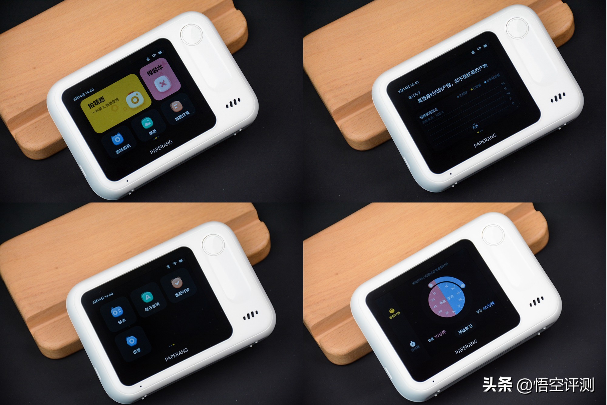 错题打印机喵喵机推荐,错题一体打印机喵喵机适用高中生