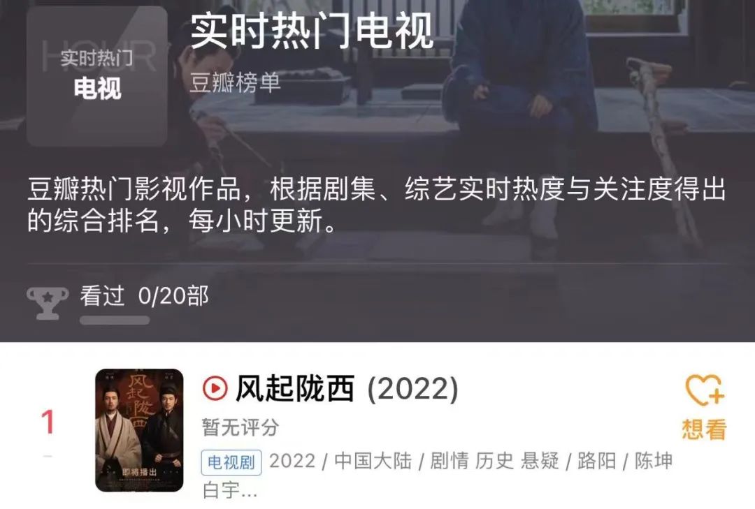 开播后已拿下3个第一,中国首部破百亿的谍战剧