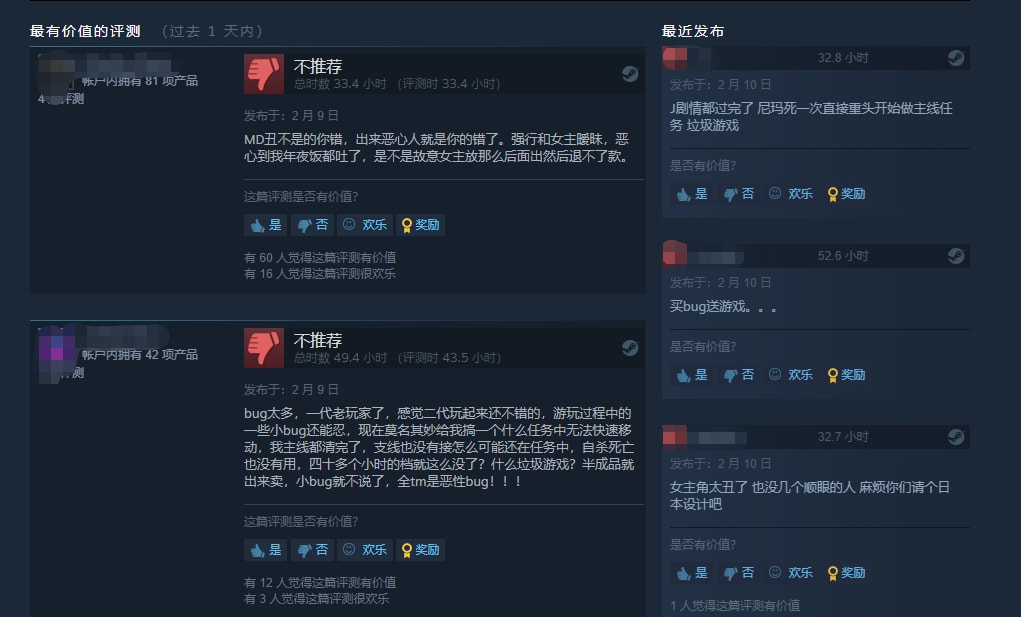 最高在线27万，首周热销百万的《消光2》可能比你想得更火