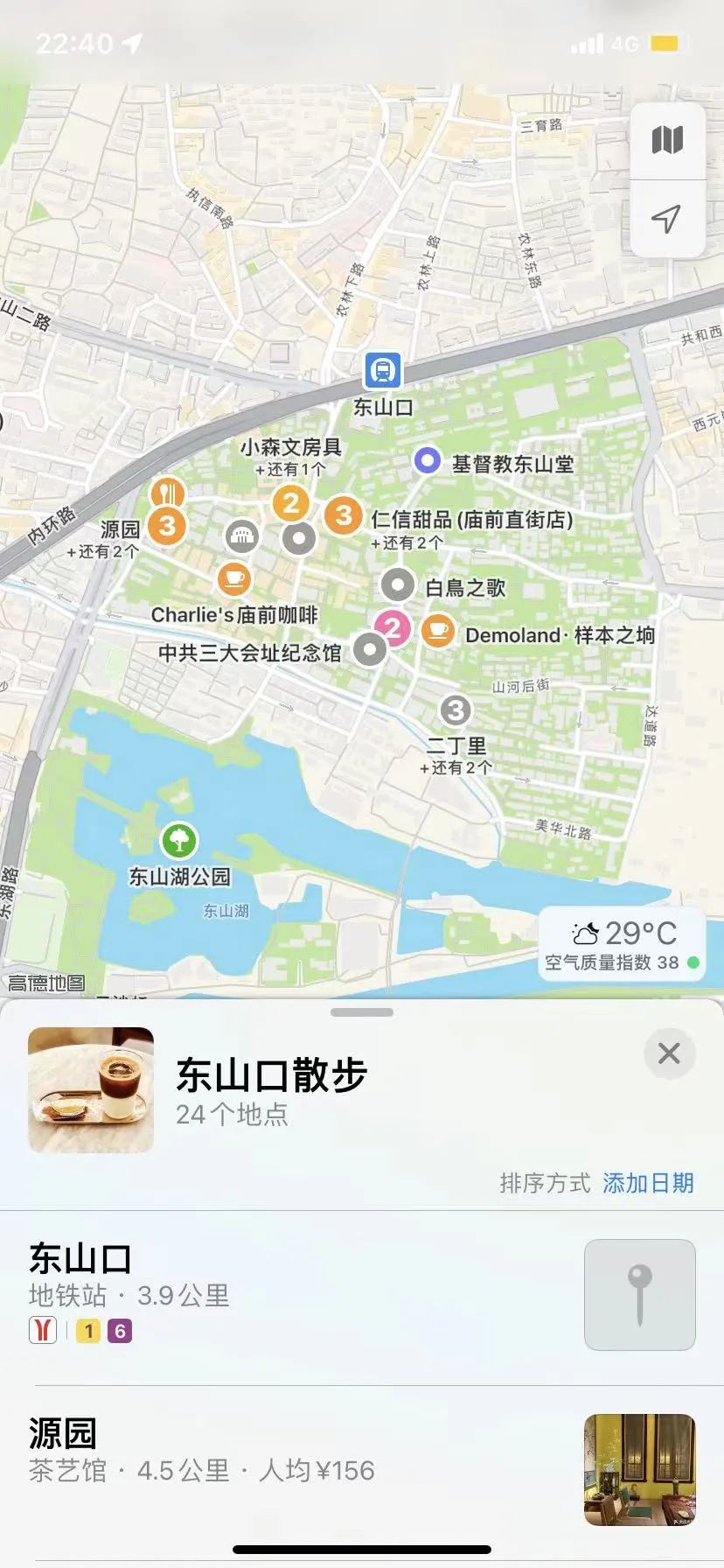 国内这个神仙街区,据说会让人得潮人恐惧症