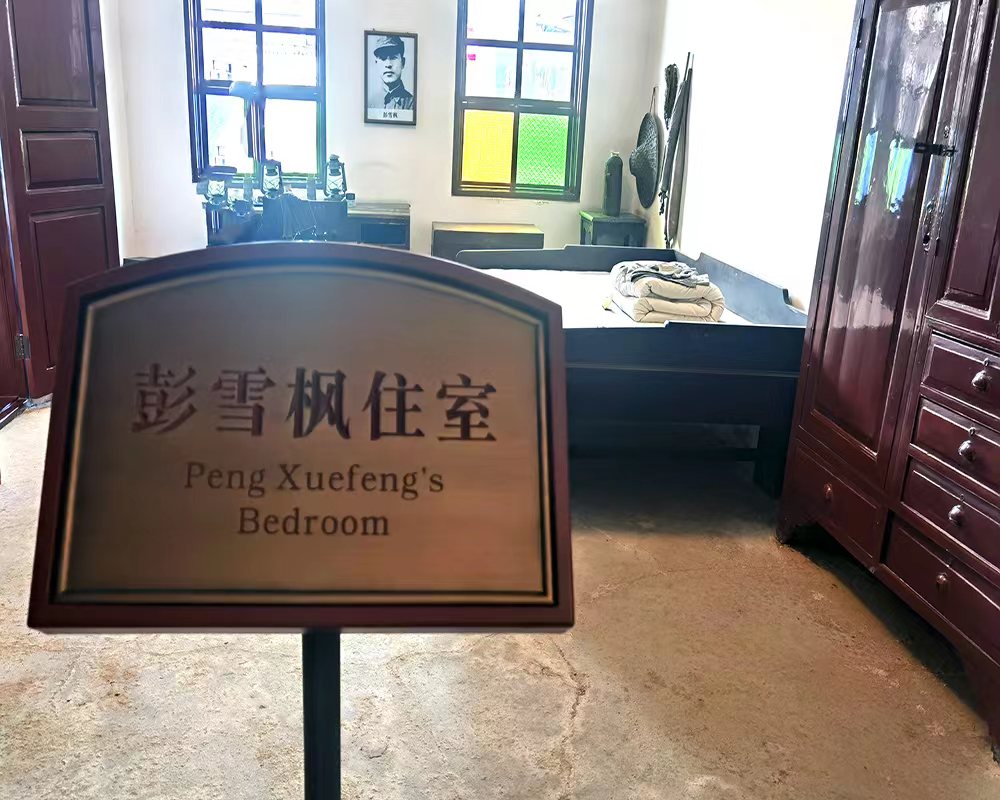 《遵义会议会址》——谭纪明摄影作品欣赏作者：铁九师谭纪明