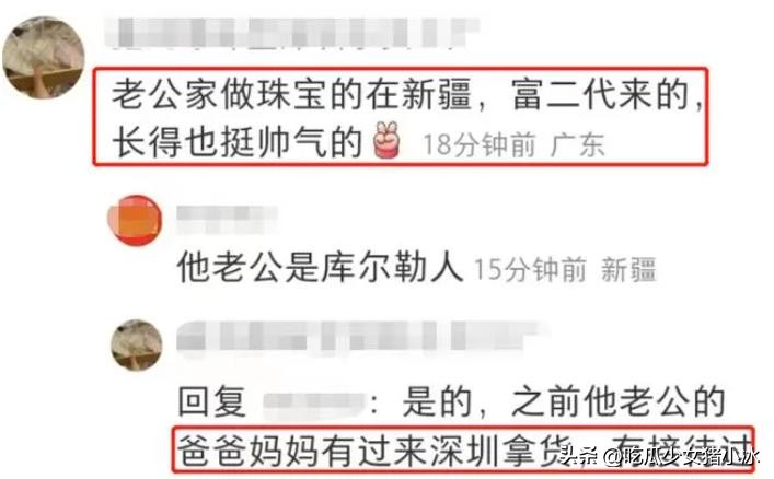 秦牛正威宣布和男友订婚,秦牛正威发文谈恋情