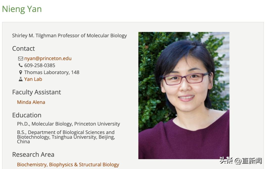 颜宁深圳工程院,颜宁成为院士的首篇文章