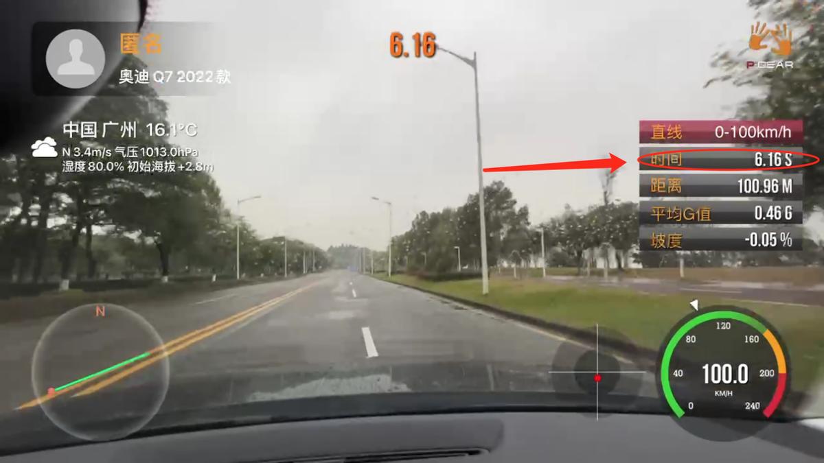 评测奥迪Q7,奥迪q72015款40tfsiquattro尊藏版七座